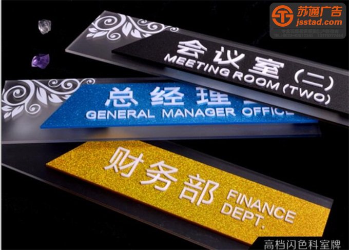 企業門牌設計公司 企業門牌設計公司