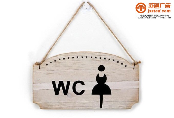 企業門牌定制加工 企業門牌定制加工