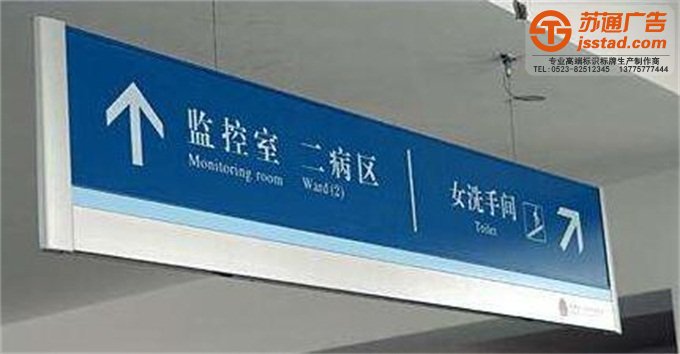 燈箱特點(diǎn) 吊牌燈箱-江蘇專業(yè)的標(biāo)識標(biāo)牌廣告服務(wù)商