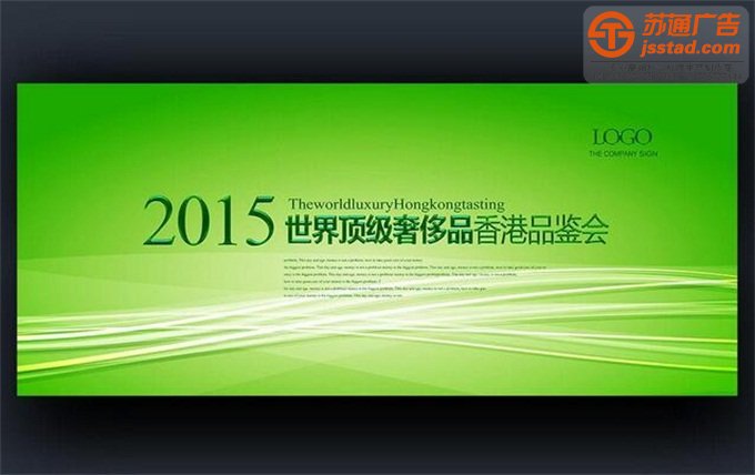 展牌制作安裝公司 展牌制作安裝公司