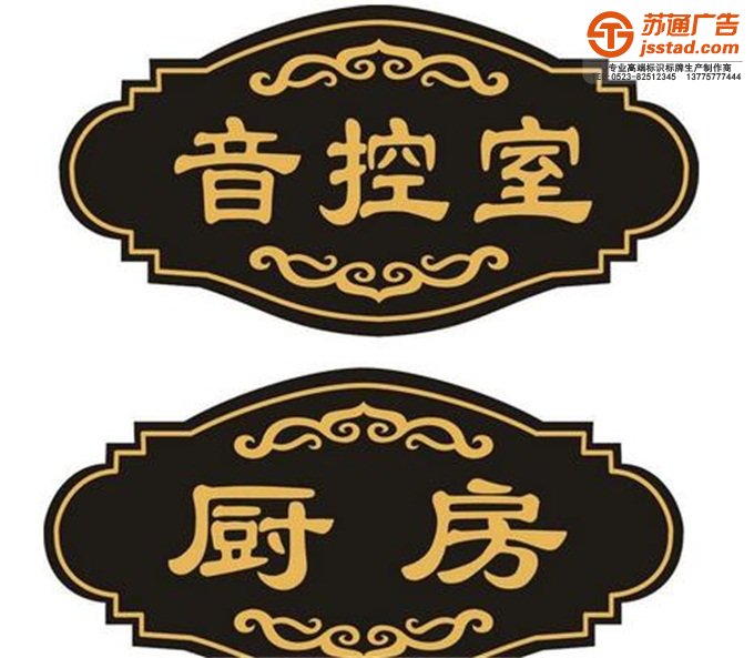 商務小區住宅樓門牌設計尺寸 商務小區住宅樓門牌設計尺寸