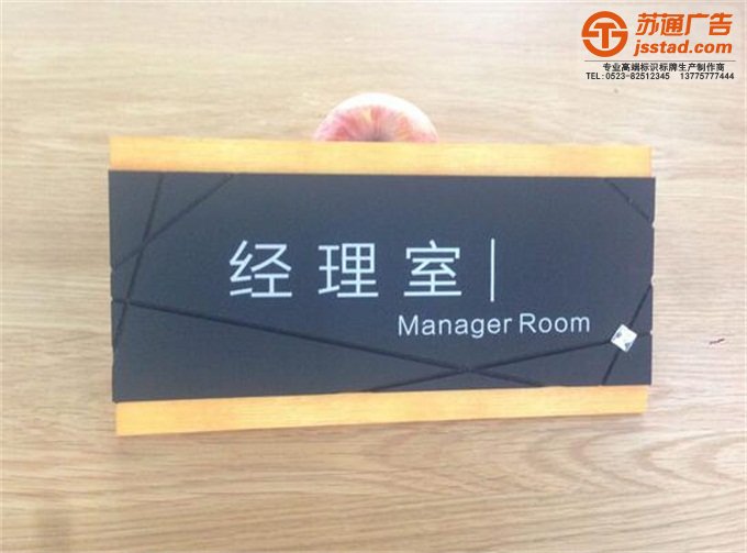 商務住宅小區門牌定制加工 商務住宅小區門牌定制加工