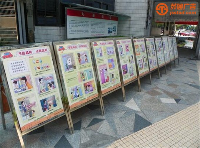 展板展牌定制加工 展牌展牌定制加工