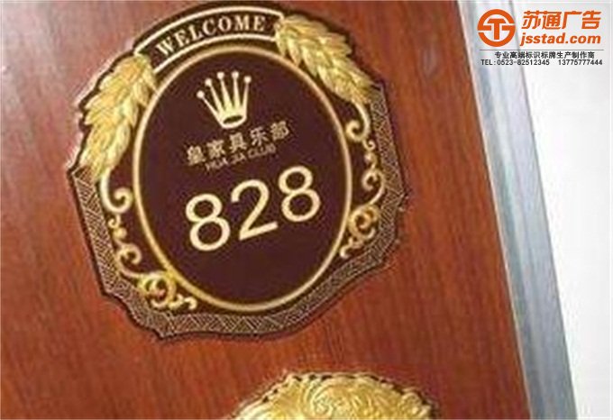 旅游景區門牌設計公司 旅游景區門牌設計公司