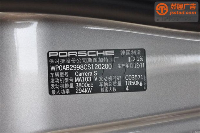 姜堰銘牌加工廠 姜堰銘牌加工廠