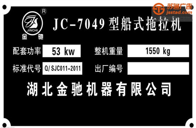 小區寫字樓銘牌加工廠 小區寫字樓銘牌加工廠