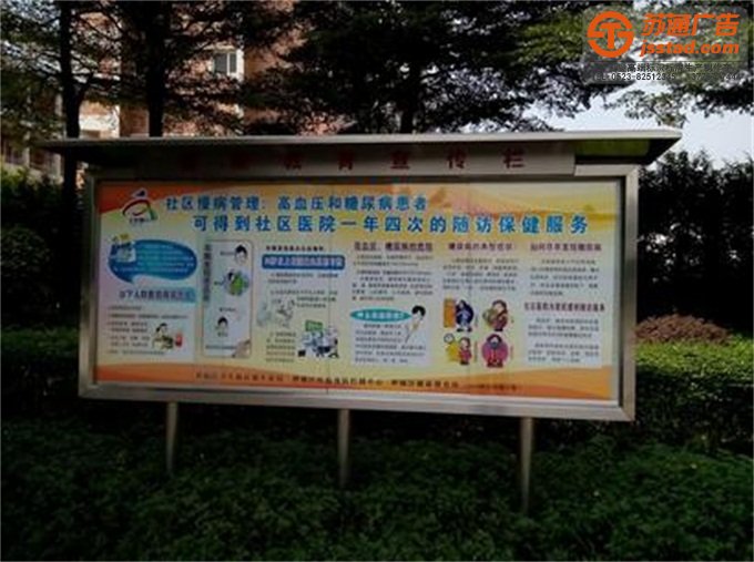 企業文化宣傳欄制作廠家