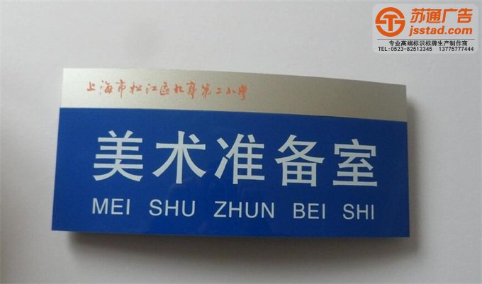 博物科技館門牌定制廠家 博物科技館門牌定制廠家