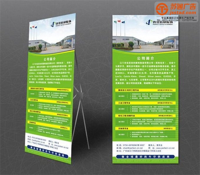 企業(yè)展板制作設(shè)計(jì)公司 企業(yè)展板制作設(shè)計(jì)公司