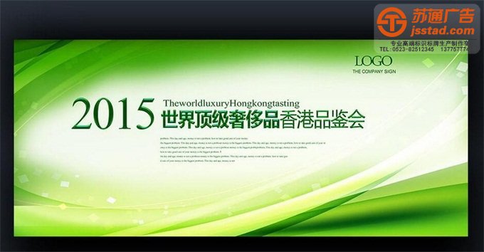 企業(yè)展牌展牌生產(chǎn)廠家 企業(yè)展牌展牌生產(chǎn)廠家