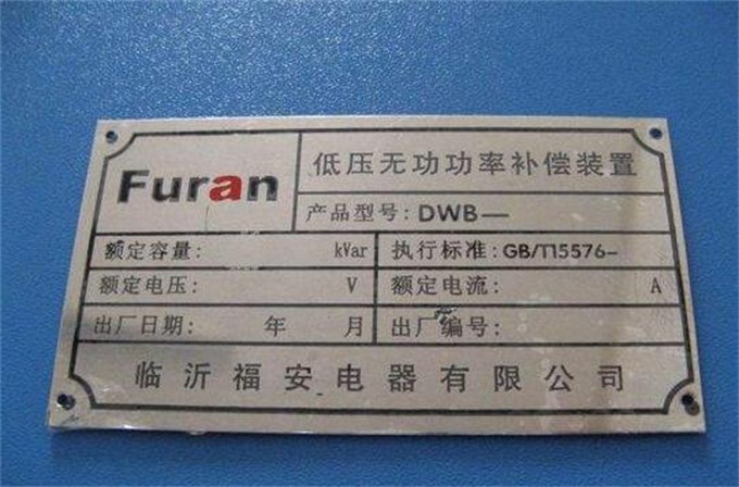 企業(yè)車間銘牌設(shè)計(jì)公司