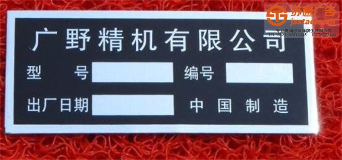 企業廠區銘牌設計公司 企業廠區銘牌設計公司