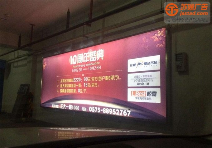 廣告燈箱 燈箱-廣告燈箱-泰州燈箱制作公司