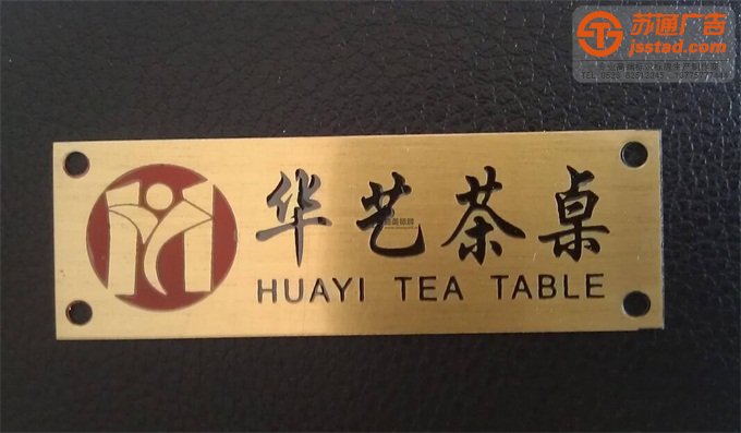 工地工程建設(shè)公司銘牌生產(chǎn)廠家