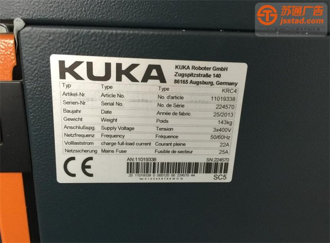 金屬銘牌制作公司