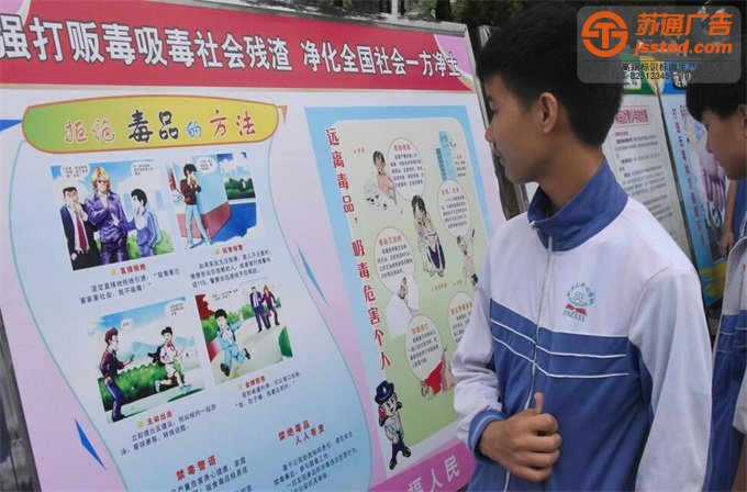 小區居委會宣傳欄展牌制作公司 小區居委會宣傳欄展牌制作公司