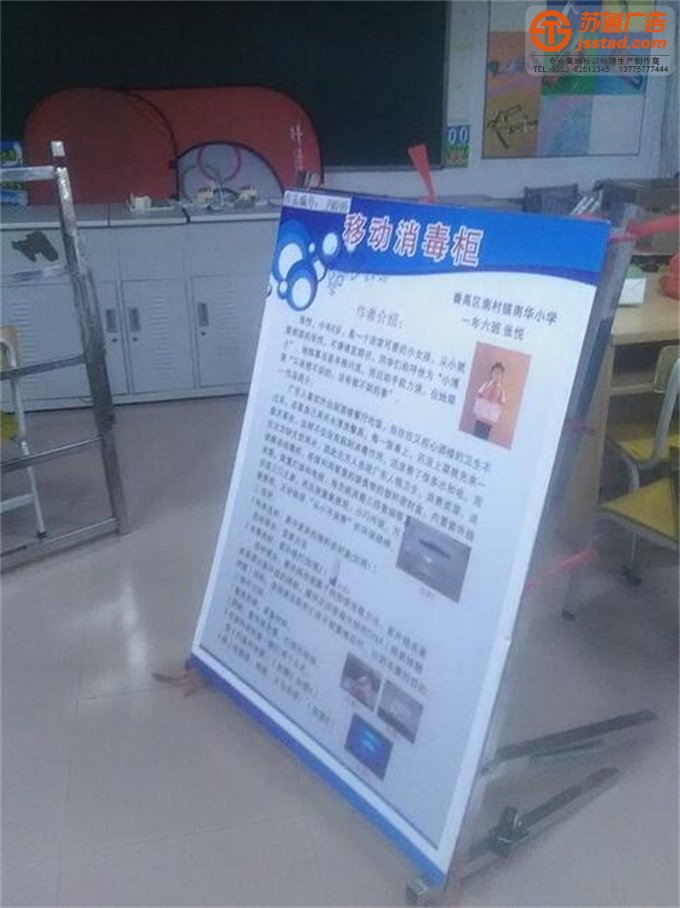 小區居委會展牌制作加工 小區居委會展牌制作加工