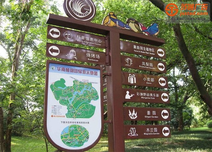 標(biāo)識標(biāo)牌報價制作廠家 標(biāo)識標(biāo)牌報價公司