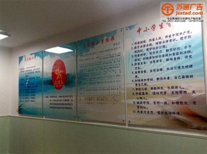 學校醫院展牌宣傳欄定制加工 學校醫院展牌宣傳欄定制加工