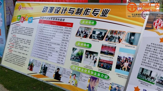 學校醫院展牌宣傳欄制作安裝 學校醫院展牌宣傳欄制作安裝