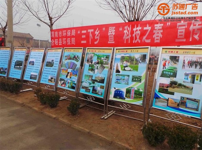 學校醫院展牌宣傳欄生產廠家 學校醫院展牌宣傳欄生產廠家