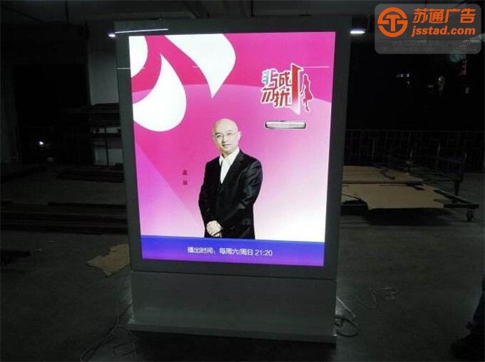 廣告燈箱 燈箱-燈箱標識-泰州燈箱標識制作