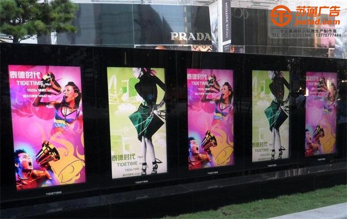 燈箱分類 燈箱-燈箱標識-泰州燈箱標識制作