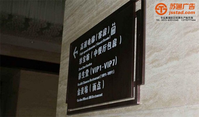 ,企業索引牌多少錢 ,企業索引牌多少錢