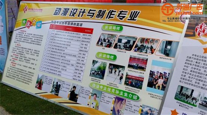 展板展牌定制加工 展板展牌定制加工