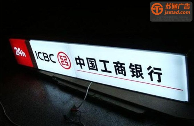 導(dǎo)光板的特點 燈箱-標(biāo)牌燈箱-姜堰標(biāo)牌燈箱制作