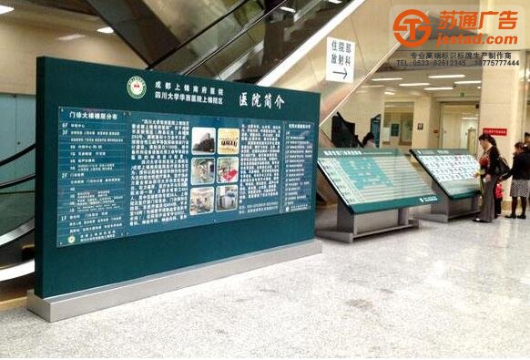 <b>醫療標識標牌制作公司</b>