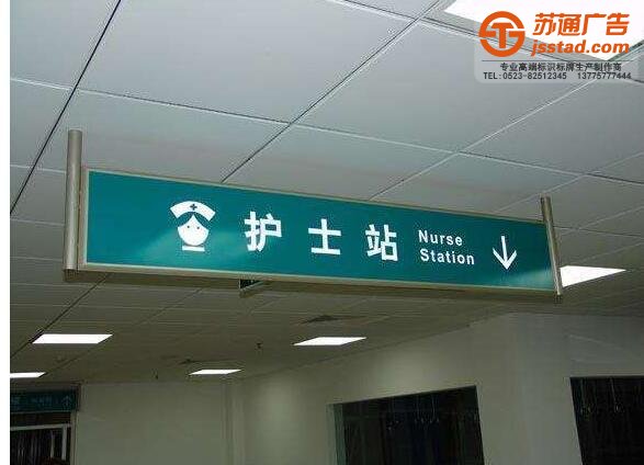 標(biāo)識標(biāo)牌制作安裝