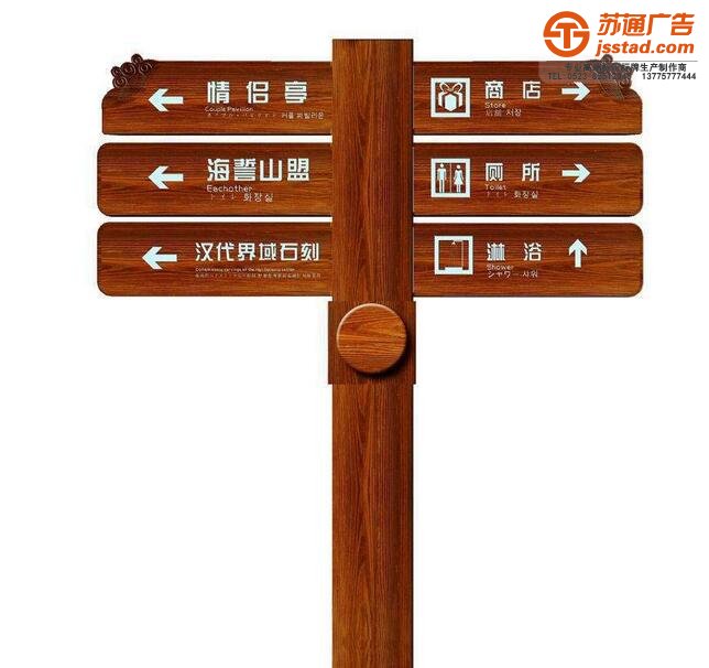 標(biāo)識標(biāo)牌生產(chǎn)廠家