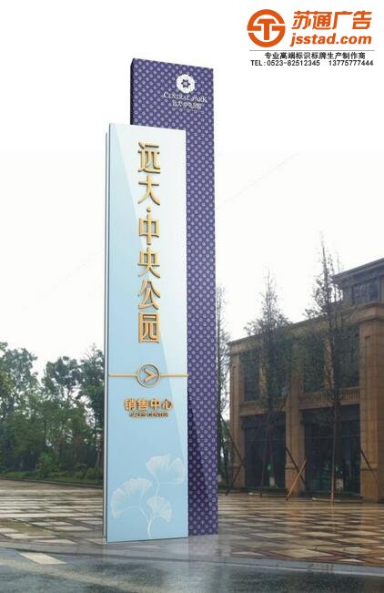 標(biāo)識標(biāo)牌加工廠