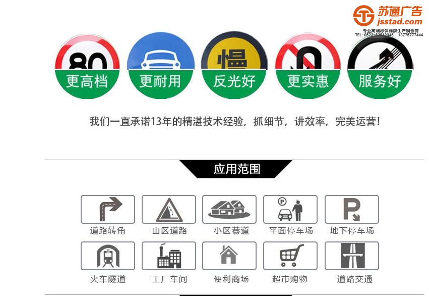 交通標志牌指示牌制作加工