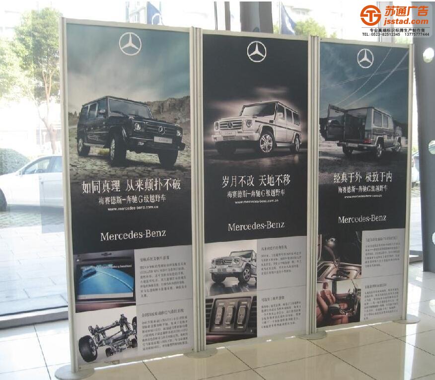 展板展牌制作安裝公司 展板展牌制作安裝公司