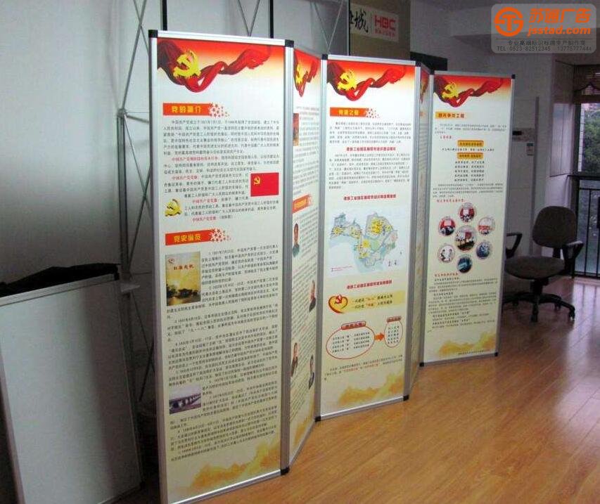 展板展牌制作加工 展板展牌制作加工