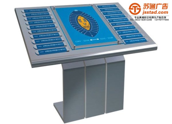 標識標牌設計公司,標識標牌設計制作公司,標牌標識設計制作公司,酒店標識標牌設計公司選擇蘇通廣告電話:13775777444 商業地產帝國在標識設計方面有哪些講解