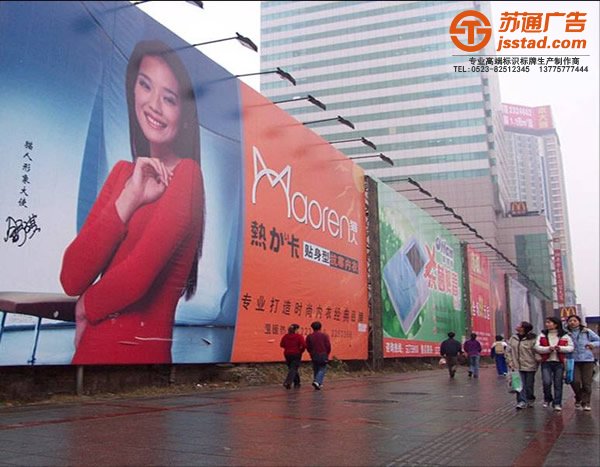 專業的標識標牌制作公司選擇蘇通江蘇高端廣告標牌品牌聯系公司,服務熱線:13775777444 泰州標識標牌制作,姜堰標識標牌安裝,興化標識標牌生產廠家,江蘇標識標牌供應商