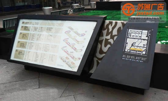 泰州標識標牌制作,姜堰標識標牌安裝,興化標識標牌生產廠家,江蘇標識標牌供應商