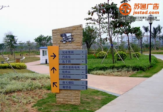 標識標牌的制作所因滿足的條件是什么？