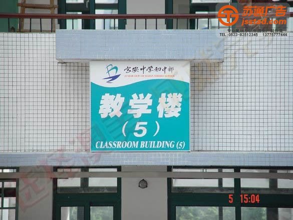 泰州標(biāo)識(shí)標(biāo)牌制作,標(biāo)識(shí)標(biāo)牌廠家,標(biāo)識(shí)標(biāo)牌加工定做