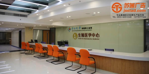 泰州標識標牌制作,標識標牌制作設計,標識標牌廠家