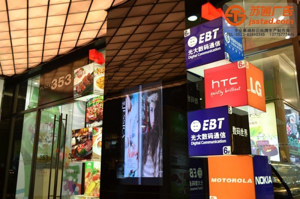 泰州標識標牌制作,標識標牌制作設計,標識標牌廠家