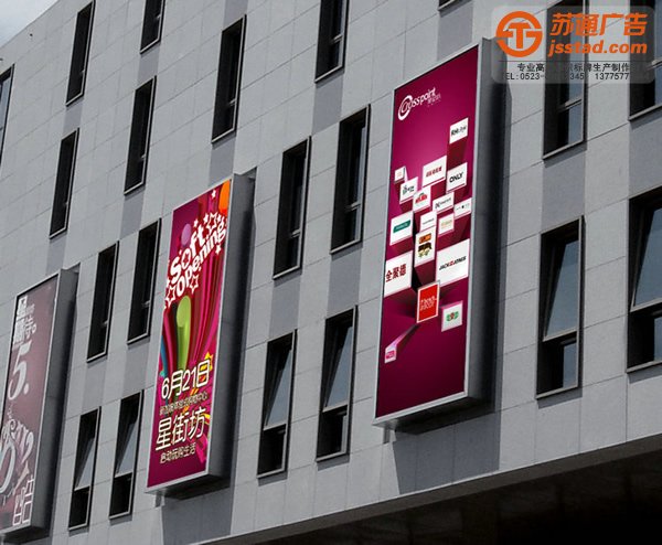 泰州標識標牌制作,姜堰標識標牌安裝,興化標識標牌生產廠家,江蘇標識標牌供應商