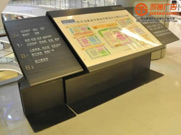 泰州標識標牌制作,標識標牌制作設計,標識標牌廠家