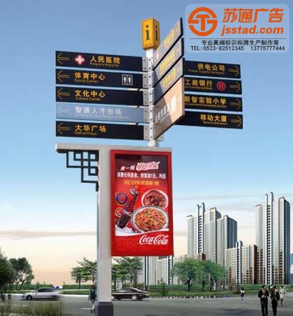泰州標識標牌制作,標識標牌制作設計,標識標牌廠家