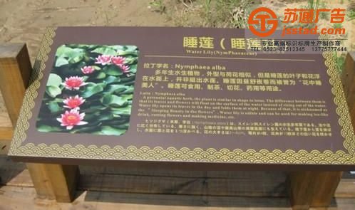 標(biāo)識(shí)標(biāo)牌制作,標(biāo)識(shí)標(biāo)牌廠家,標(biāo)識(shí)標(biāo)牌加工定做