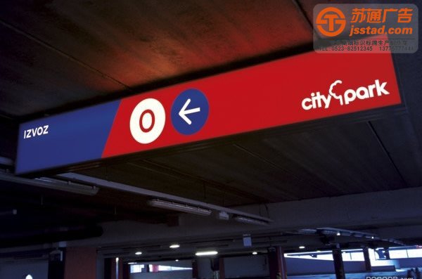 泰州標識標牌制作,姜堰標識標牌設計,興化標識標牌尺寸,江蘇標識標牌報價