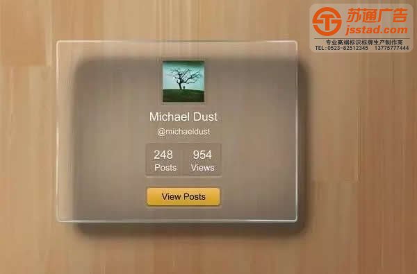 高質量的標識標牌所運用的材質有幾種